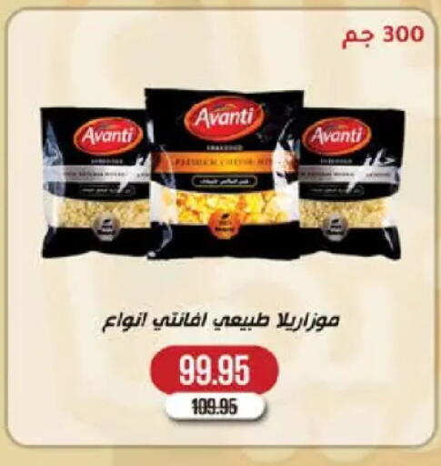 available at سعودي سوبرماركت in Egypt - القاهرة