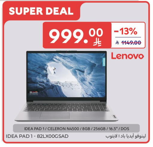 available at كارفور in مملكة العربية السعودية, السعودية, سعودية - جدة