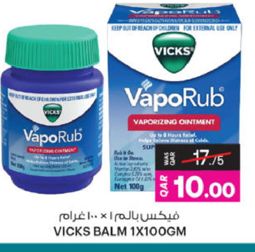 available at Ansar Gallery in Qatar - Al Shamal