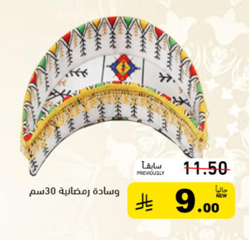 available at Aswaq Ramez in KSA, Saudi Arabia, Saudi - Tabuk