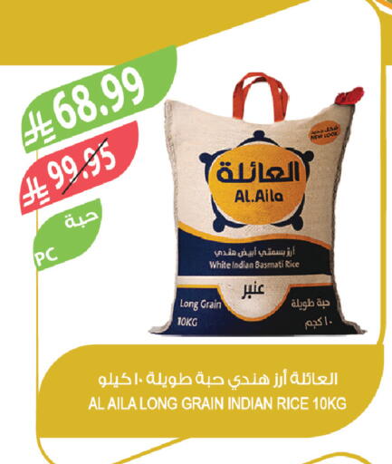 available at Farm  in KSA, Saudi Arabia, Saudi - Dammam