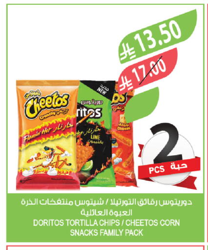 available at Farm  in KSA, Saudi Arabia, Saudi - Yanbu