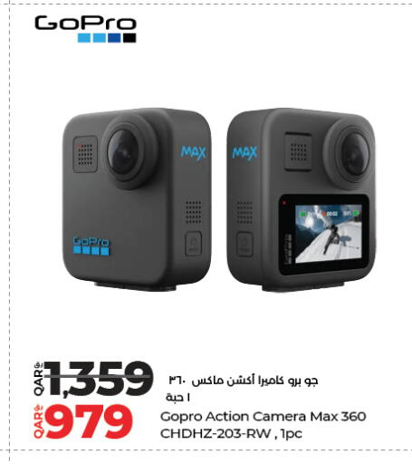 available at LuLu Hypermarket in Qatar - Al Daayen