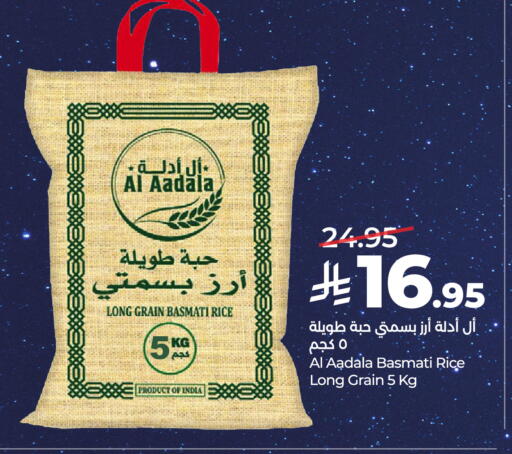 available at LULU Hypermarket in KSA, Saudi Arabia, Saudi - Al-Kharj