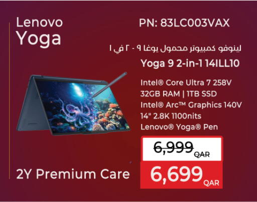 available at LuLu Hypermarket in Qatar - Al Daayen