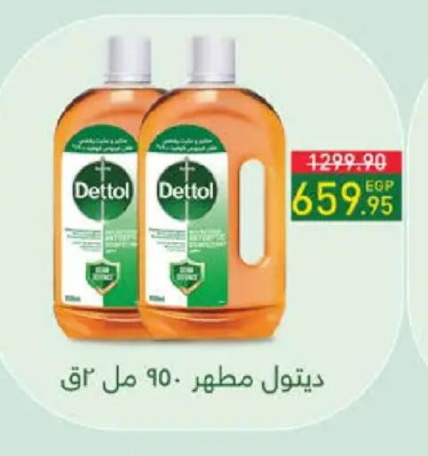 available at سعودي سوبرماركت in Egypt - القاهرة