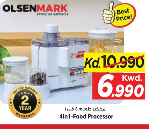 available at مارك & سايف in الكويت - محافظة الأحمدي