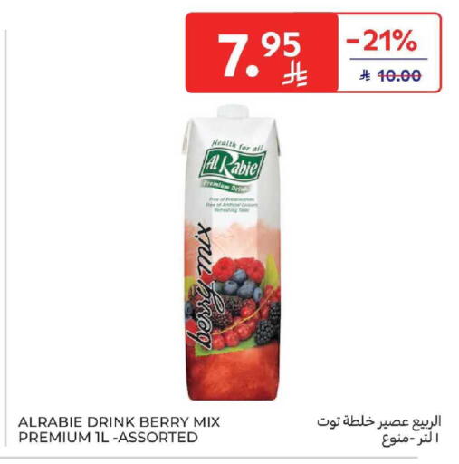 available at كارفور in مملكة العربية السعودية, السعودية, سعودية - بريدة