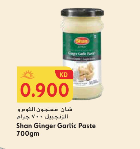Ginger Garlic available at Grand Hyper in Kuwait - Ahmadi Governorate