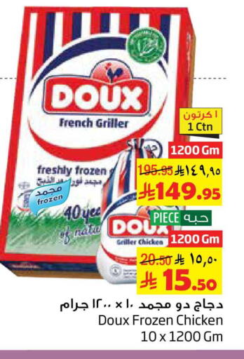 available at Layan Hyper in KSA, Saudi Arabia, Saudi - Dammam