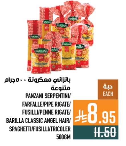 available at Abraj Hypermarket in KSA, Saudi Arabia, Saudi - Mecca