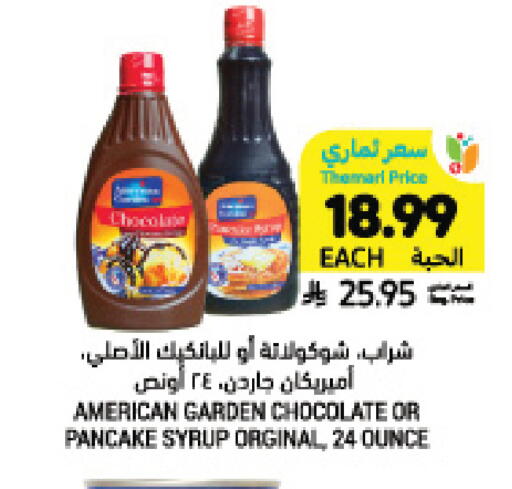 available at Tamimi Market in KSA, Saudi Arabia, Saudi - Tabuk