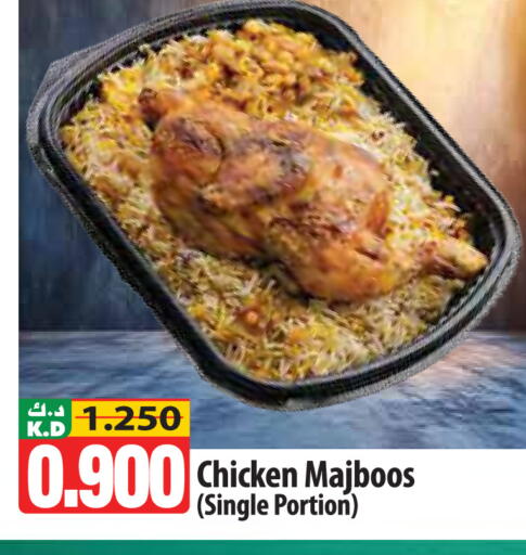 Mango available at مانجو هايبرماركت in الكويت - مدينة الكويت