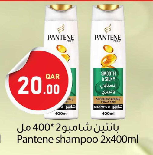 available at دانا ماركت in قطر - الدوحة