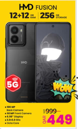 available at أنصار جاليري in قطر - الدوحة