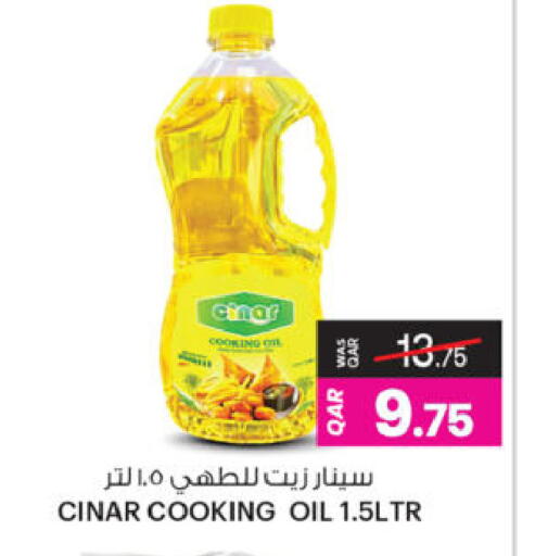 available at أنصار جاليري in قطر - الدوحة