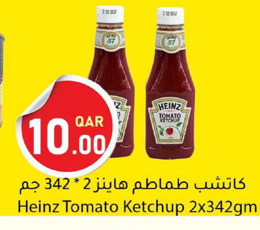 Tomato available at دانا ماركت in قطر - الوكرة