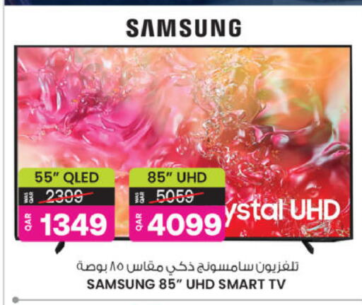 available at أنصار جاليري in قطر - الدوحة