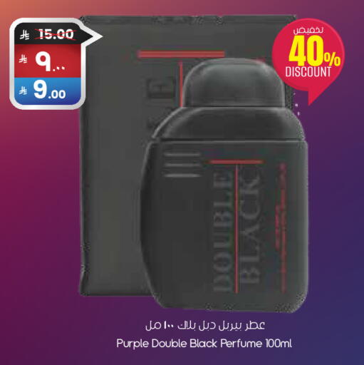 available at City Flower in KSA, Saudi Arabia, Saudi - Sakaka