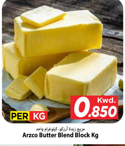available at Mark & Save in Kuwait - Kuwait City