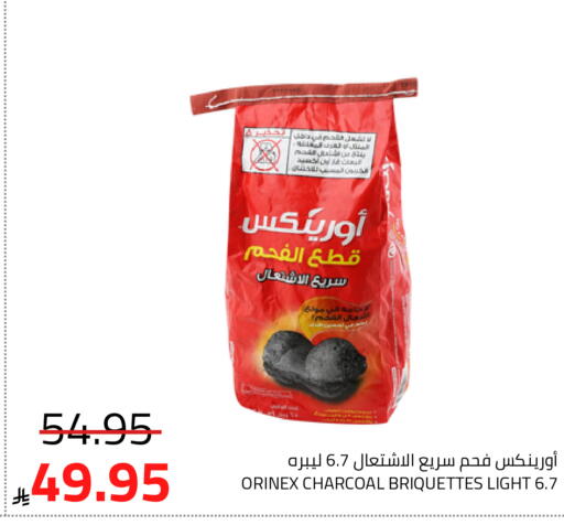 available at Astra Markets in KSA, Saudi Arabia, Saudi - Tabuk