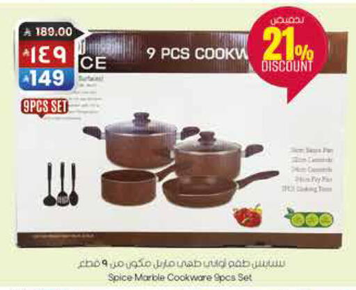 available at City Flower in KSA, Saudi Arabia, Saudi - Sakaka