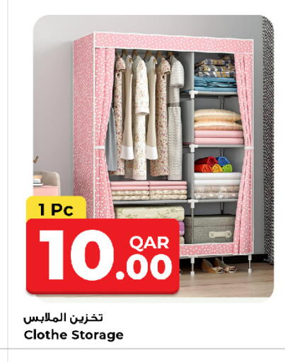 available at روابي هايبرماركت in قطر - الشحانية