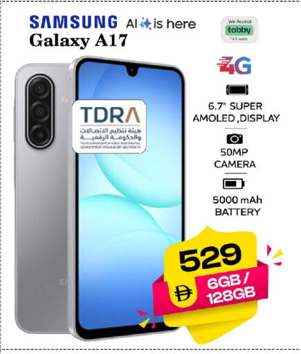 available at SAFARI HYPERMARKET  in UAE - Ras al Khaimah