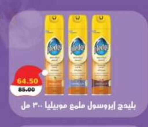 available at سمارت ماركت in Egypt - القاهرة