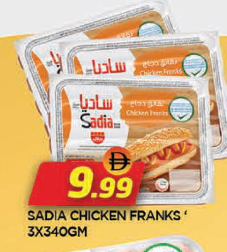 available at AL MADINA in UAE - Sharjah / Ajman
