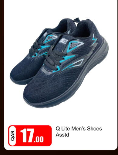 available at G MAX Hypermarket in Qatar - Al Wakra