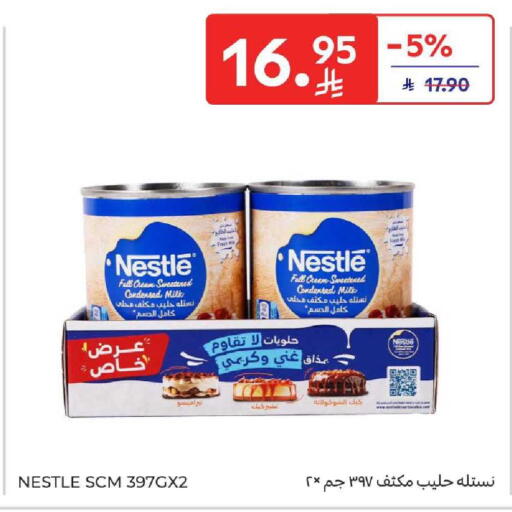 available at Carrefour in KSA, Saudi Arabia, Saudi - Buraidah