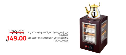 available at Astra Markets in KSA, Saudi Arabia, Saudi - Tabuk