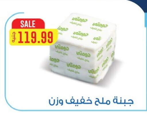 available at هايبر القدس in Egypt - القاهرة