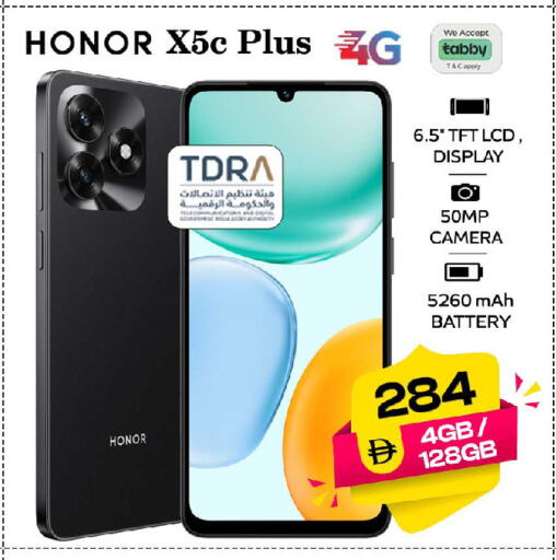 available at SAFARI HYPERMARKET  in UAE - Ras al Khaimah