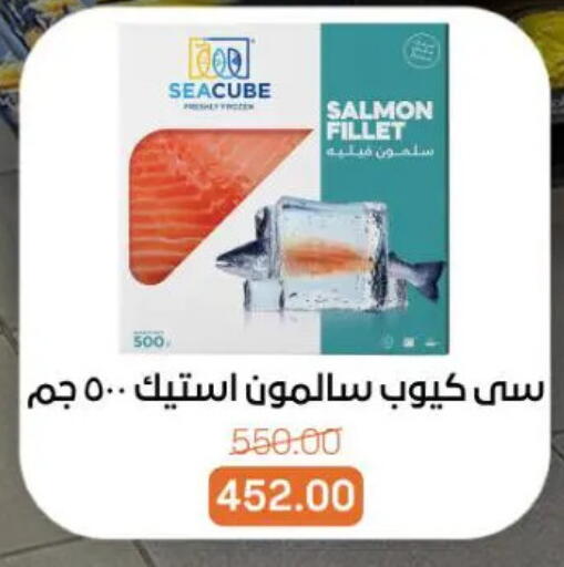 available at جملة ماركت in Egypt - القاهرة