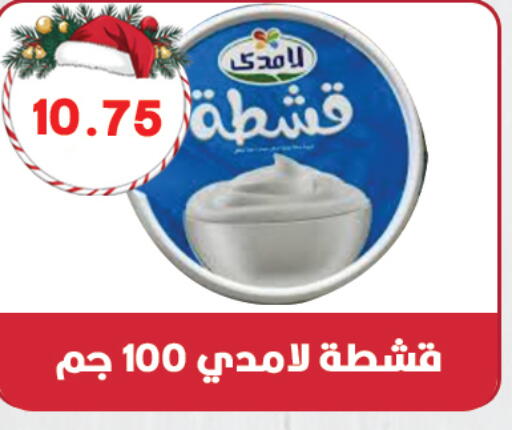 available at هايبر القدس in Egypt - القاهرة