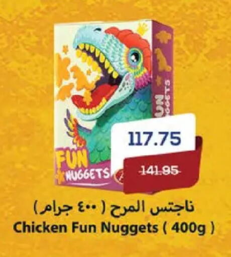 available at سعودي سوبرماركت in Egypt - القاهرة