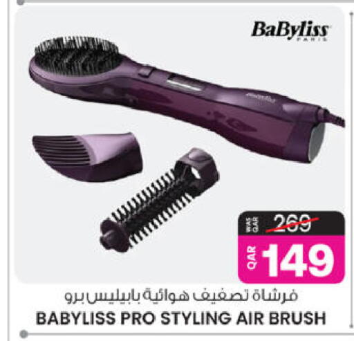 available at أنصار جاليري in قطر - الدوحة