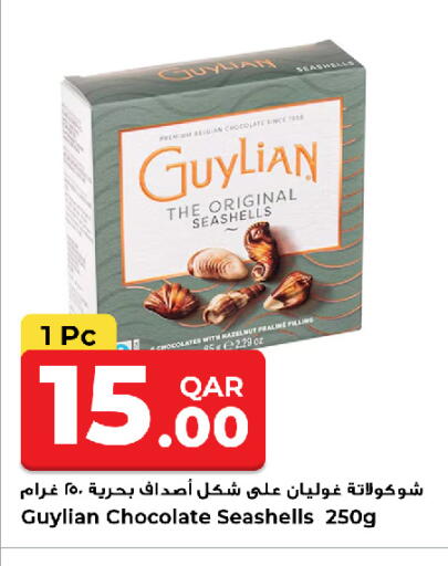 available at روابي هايبرماركت in قطر - الشمال