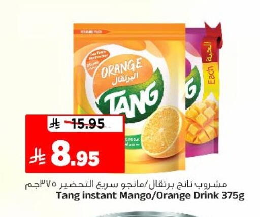 Orange Mango available at Al Madina Hypermarket in KSA, Saudi Arabia, Saudi - Riyadh