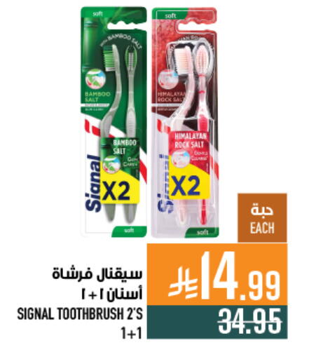 available at Abraj Hypermarket in KSA, Saudi Arabia, Saudi - Mecca