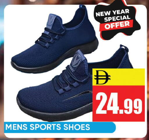 available at Leptis Hypermarket  in UAE - Ras al Khaimah