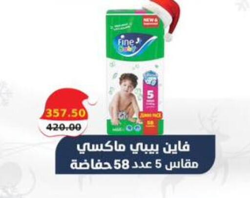 available at سمارت ماركت in Egypt - القاهرة