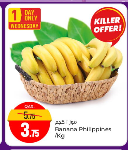 Banana from Philippines available at Paris Hypermarket in Qatar - Al Rayyan