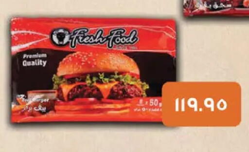 available at Seoudi Supermarket in Egypt - Cairo