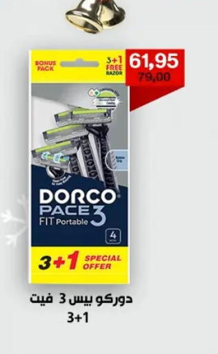 available at جملة ماركت in Egypt - القاهرة