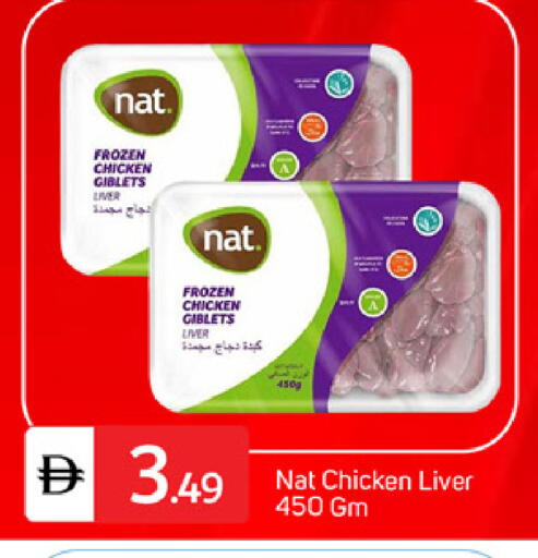 available at سوق طلال in الإمارات العربية المتحدة , الامارات - دبي