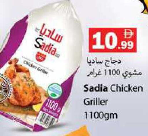 available at زين مارت سوبرماركت in الإمارات العربية المتحدة , الامارات - رَأْس ٱلْخَيْمَة