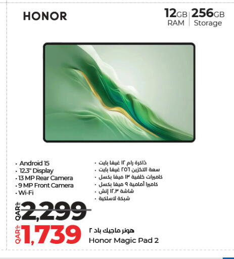 available at LuLu Hypermarket in Qatar - Al-Shahaniya